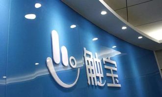 觸寶CTK.US生死危機 出海十余載，移動互聯網企業緣何仍不守規矩？
