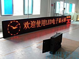廣西LED顯示屏 聚焦南寧，解析室內單雙色LED屏的廣告發布優勢與選擇指南