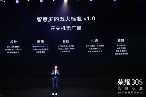 開機廣告成智能電視標配？律師 這些做法，統統侵權！