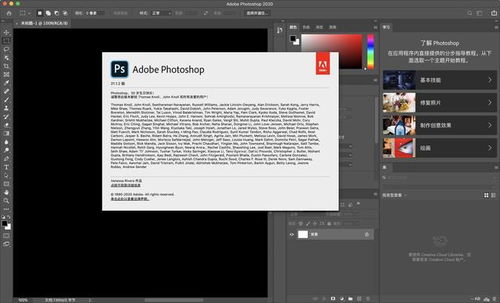 MacBook新機必備軟件清單 市場調研與實用推薦